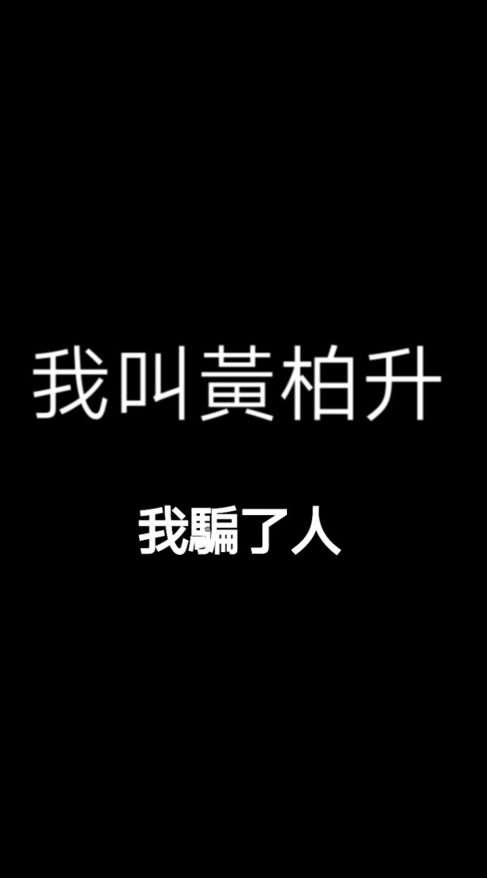 玩 #摩爾莊園 亂給帳號做交易的都有病又騙子(升)說要給帳根本都不是真心要給，結果是突然反悔要回帳號