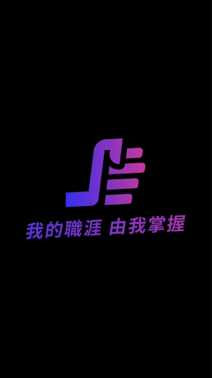 WuCareer - 網頁開發 HTML/CSS、JavaScript、React/Vue