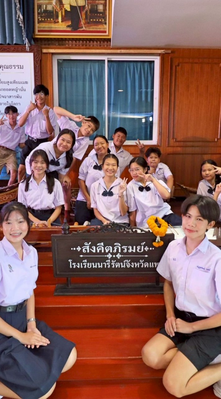 sangkhitphirom-nr