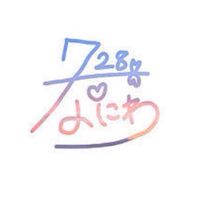 なにわ男子 なりきりチャット