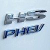 MG PHEV 油電討論區