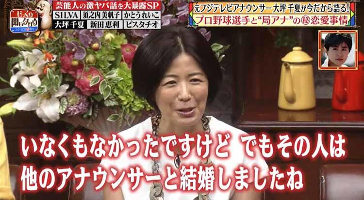 元フジテレビアナが暴露 プロ野球選手と局アナの恋愛事情