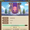 1506菇菇栽培室家族