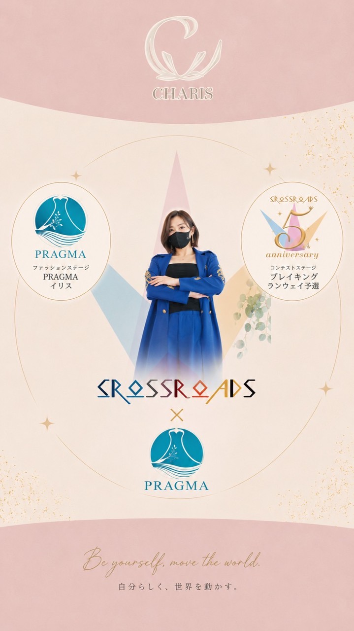 6/3渚応援団💗