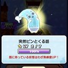 ぷにぷに誰でも大歓迎！おはゴルお助け、おかえりキャンペーン
