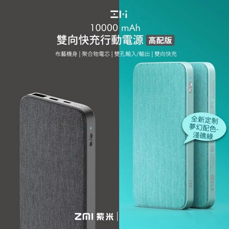 可讀取隨身碟或接入滑鼠、鍵盤來使用● 外型採用人字形編織，融合自然與科技高質感時尚設計● 選用耐磨布料兼顧考量防火耐高溫特性，使用加倍安全● 輕薄機身僅205g，精緻小巧方便隨身攜帶● 隨附Type-