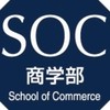 早稲田大学商学部 2024年度入学者限定
