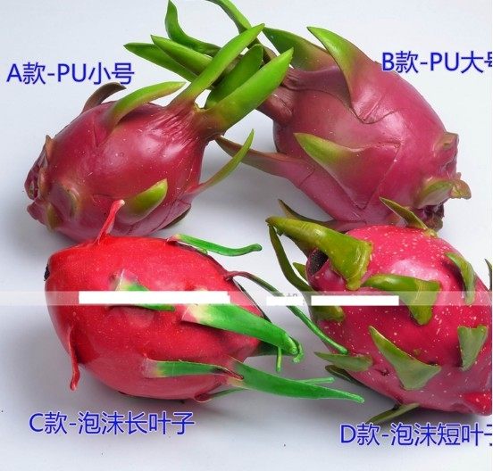 [協貿國際]仿真水果火龍果B款2入