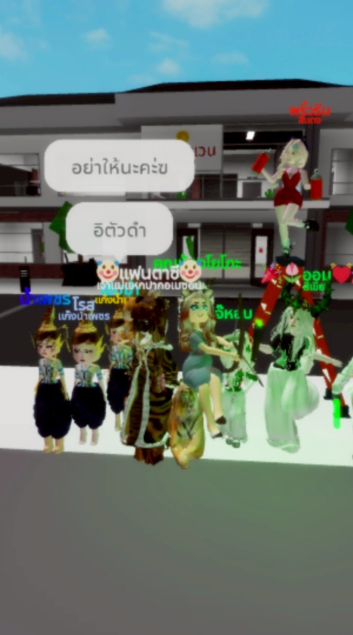 พี่โอมเองน้า