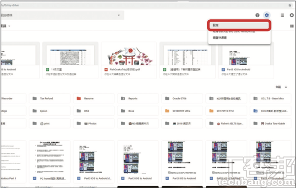 Google Drive網頁版實用技總複習：沒網路也能用，離線作業功能超便利