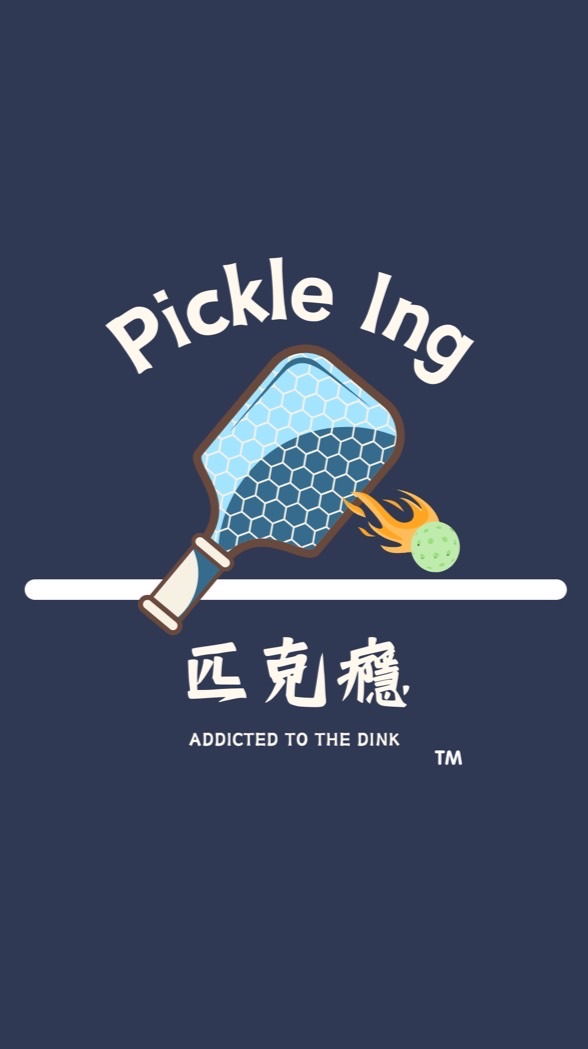 Pickle Ing 匹克癮俱樂部