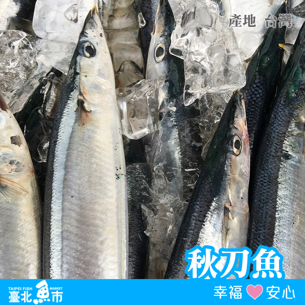 ◆產銷履歷 安心吃 ◆宜蘭純淨湧泉水養殖 ◆肉質鮮美細嫩