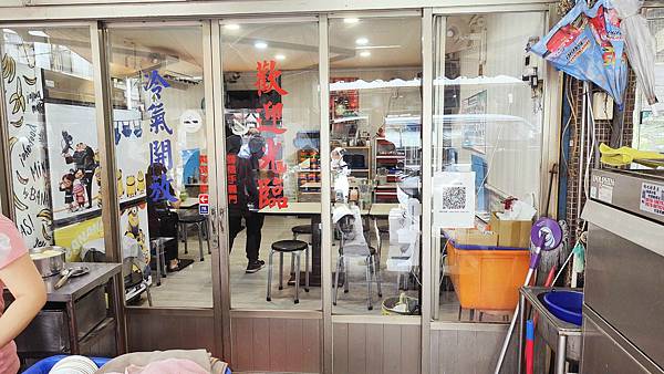 板橋祖傳筒仔米糕