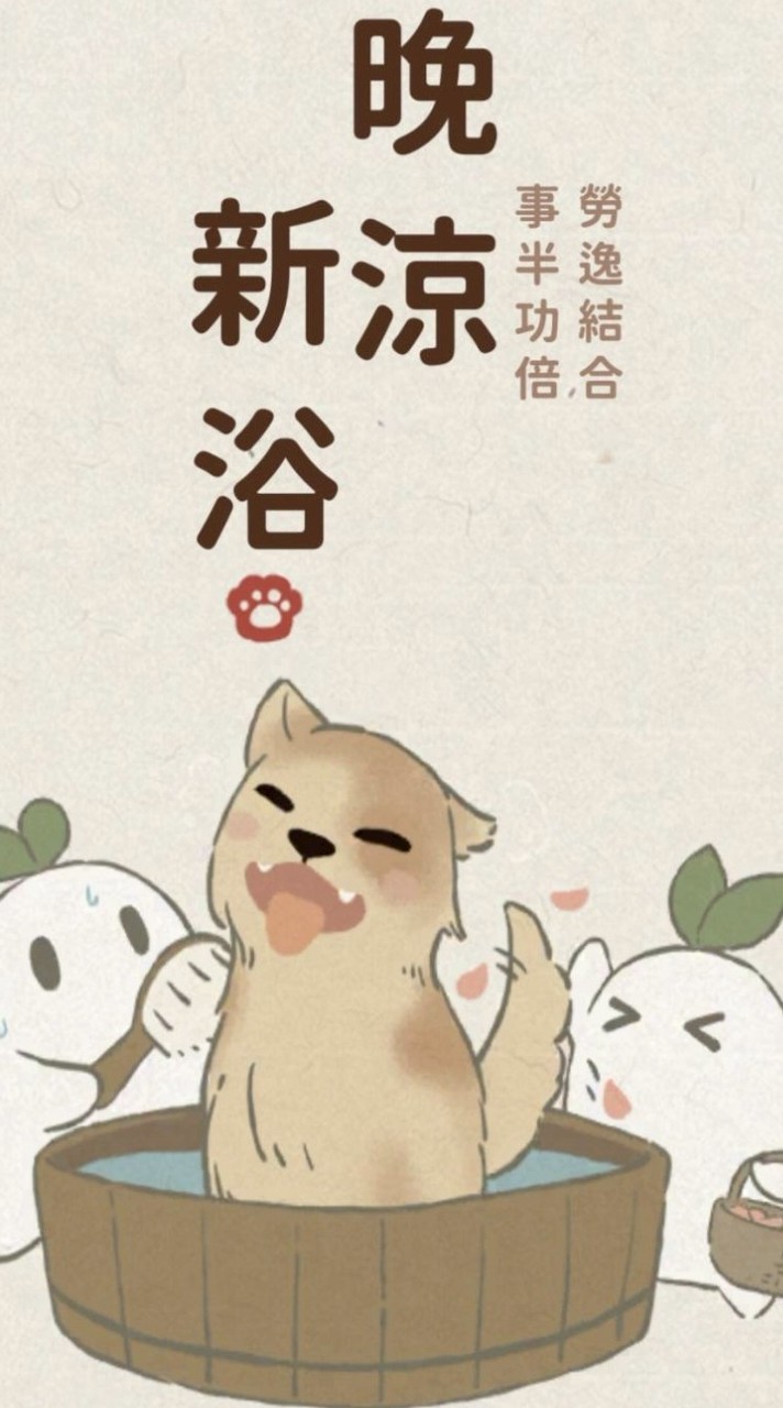 腳滑倒潛水--桃源深處有人家