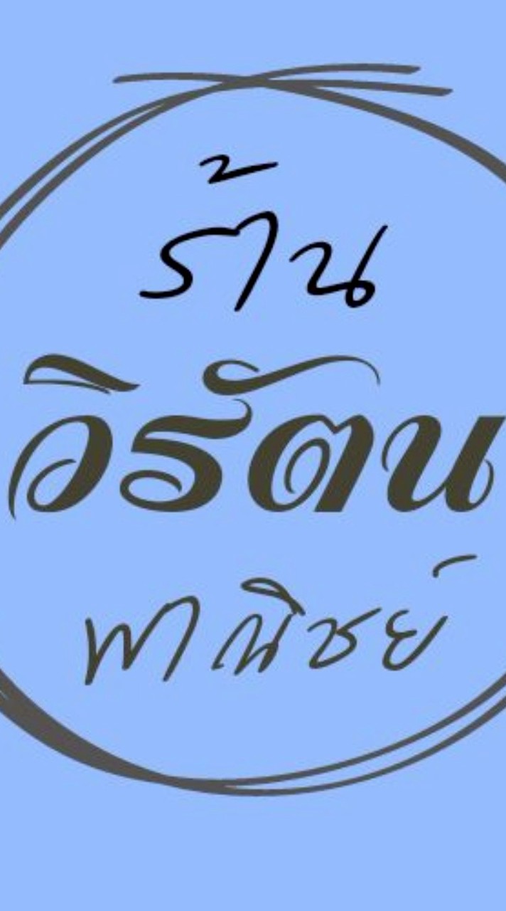 จำหน่าย ตู้แช่ เครื่องครัวสแตนเลส รับผลิต ตามแบบ