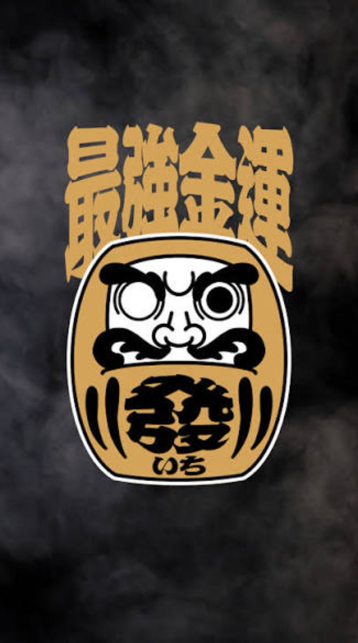 不倒翁樂園🤪