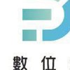 數位~尊爵VIP
