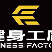 健身工廠高雄博愛廠俱樂部