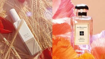 人氣Jo Malone罌粟花與大麥回歸常態香水！是洋溢在田野間大麥+玫瑰獨特溫暖香氣...