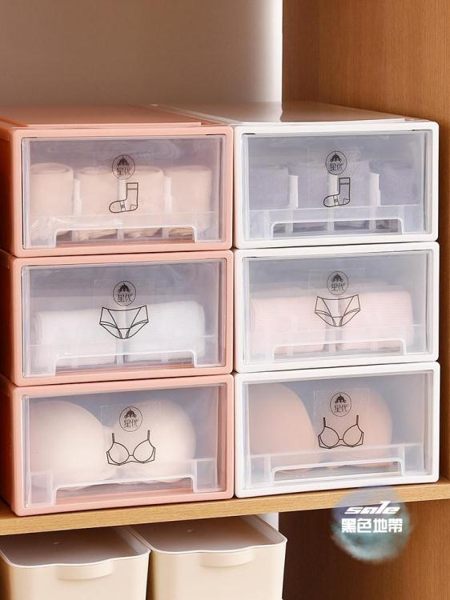 內衣收納盒 衣櫃內衣收納盒抽屜式家用內褲襪子收納箱文胸收納神器分格三合一T 多色