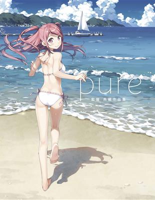暌違6年的集大成之作，萬眾期盼的監督畫集最新作，收錄了120張以上的畫稿！以「胡桃」和「小滴」為首的招牌美少女齊聚一堂！讓您和監督筆下的純潔美少女們來場親密邂逅── 本書特色：「pure －監督 典藏