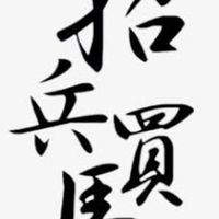 徵台中白牌Uber司機💰 兼職/全職💰日領2000-4000含以上
