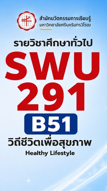 B51-SWU291_1/69