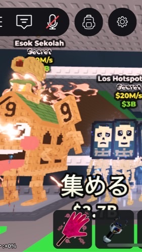 ブレインロットを盗む　30人行ったらガラマ配布