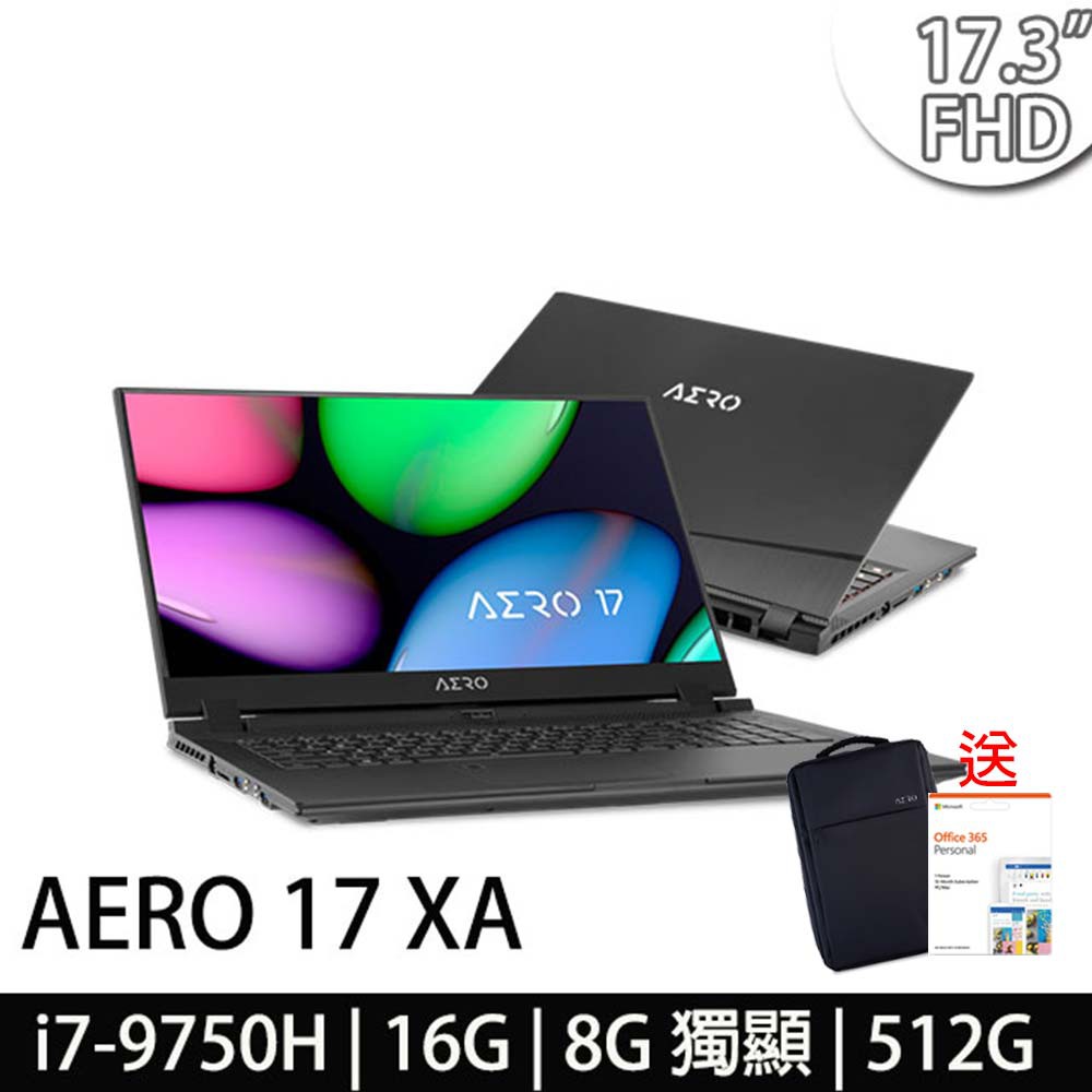 送:AERO 17吋 商務風減壓雙肩電腦包+Office 365 個人版 一年份AERO 17 XA-7TW1130SO●作業系統:Windows 10●處理器:Intel Core i7-9750H