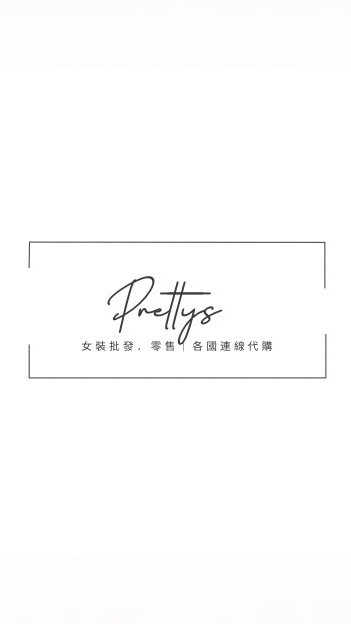 Prettys♡批發二群