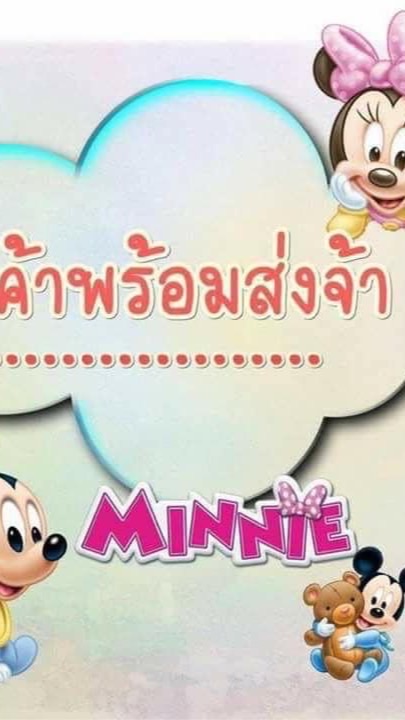 สินค้าราคาปลีก-ส่ง