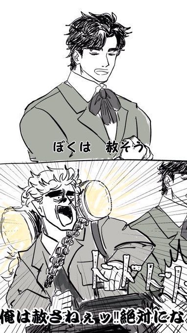 JOJO緩なり⁉️⁉️⁉️⁉️💞💞💞💞⁉️⁉️ハントもアリ⁉️⁉️入るしかないよねｯ‼️😘😘😘