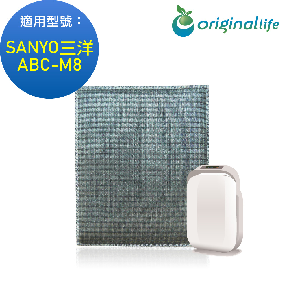 ★抗菌、防霉、防螨、除臭★綠能水離子★sgs、rohs歐盟認證