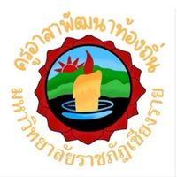 ชมรมครูอาสาพัฒนาท้องถิ่นCRRU