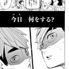 ＨＱ N R K R  ち ョ ー 緩緩