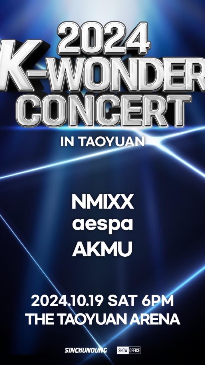 K-WONDER CONCERT桃園拼盤討論區