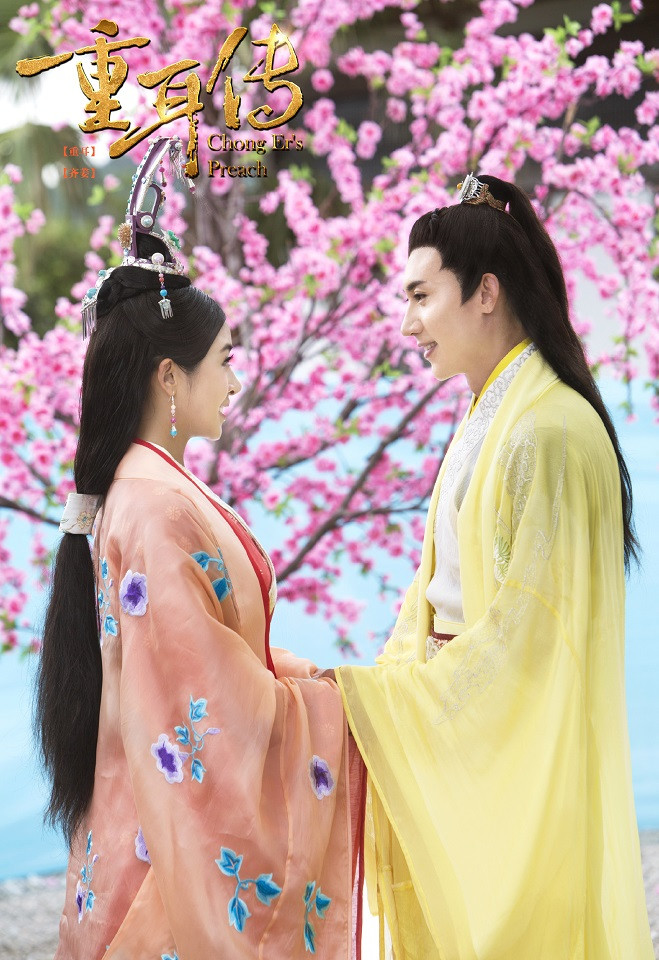 你追過的超雷古裝劇8：王龍華、張含韻《重耳傳奇》