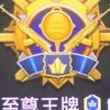 S͜͡n٭小睿（娛樂主播）聊天群