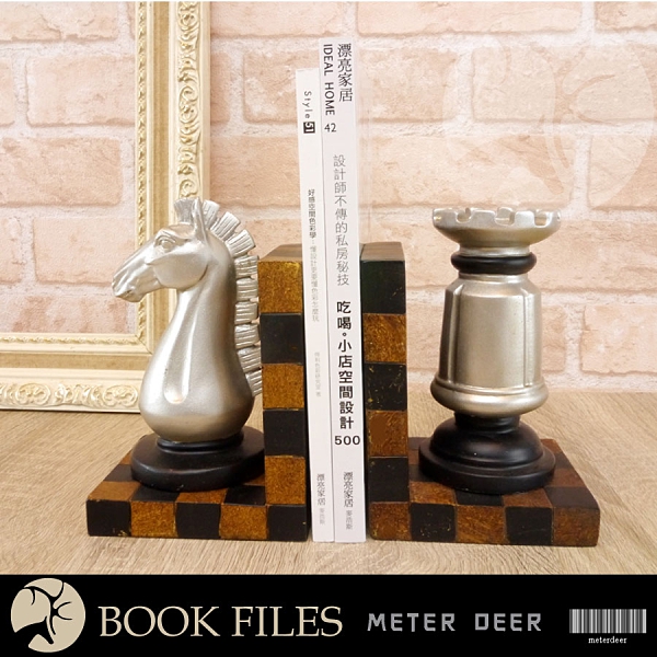 書擋立體藝術西洋棋書靠文鎮檔擺飾雜誌架 居家桌面店裝飾 書房櫃陳列攝影道具禮物-米鹿家居