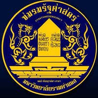 ชมรมรัฐศาสตร์-ปี 69