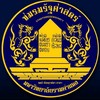 ชมรมรัฐศาสตร์-ปี 69