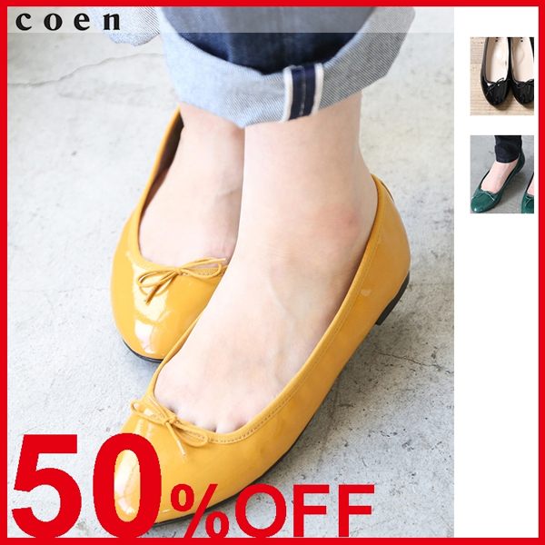 出清 芭蕾舞鞋 平底鞋 2018秋冬 現貨 免運費 日本品牌【coen】