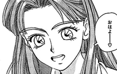 ぼくのマリー 無料マンガ Line マンガ