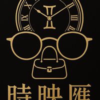時映匯精品選物 Chrome Hearts ｜ Hermes ｜Rolex
