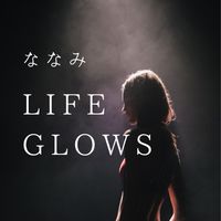 ななみ 〜Life Glows〜