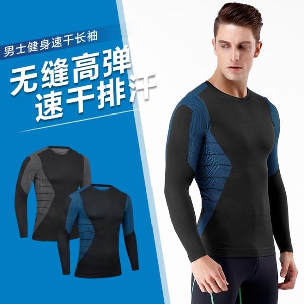 男運動長T 機能緊身衣 新款男士新無縫針織緊身運動運動長袖T恤《印象精品》tn2621