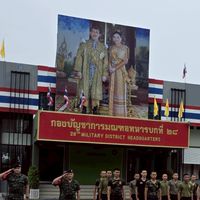 กลุ่มประสานงาน รับส่งหน้าที่ ผบ. และพิธีเกษียณ ประจำปี 2568