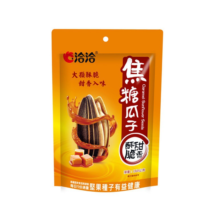 ★精選葵瓜子：精選上等葵瓜子，來自陽光充足、水質無污染的葵瓜子產地，皮薄粒大、果仁厚食飽滿 ★獨特焦糖香：濃郁無香，久煮入味，風味獨特，清甜而不膩 ★酥脆每一嗑：慢火細細烘烤，外殼酥脆，每一嗑都是香甜