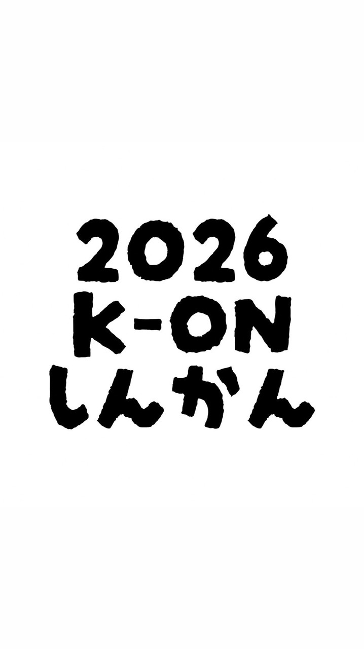 26年武蔵大学K-ON(軽音楽研究会)新歓用