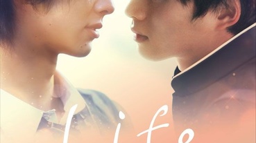 青春又虐心的唯美戀愛劇！日劇《Life線上的我們》看點介紹 | LINE購物